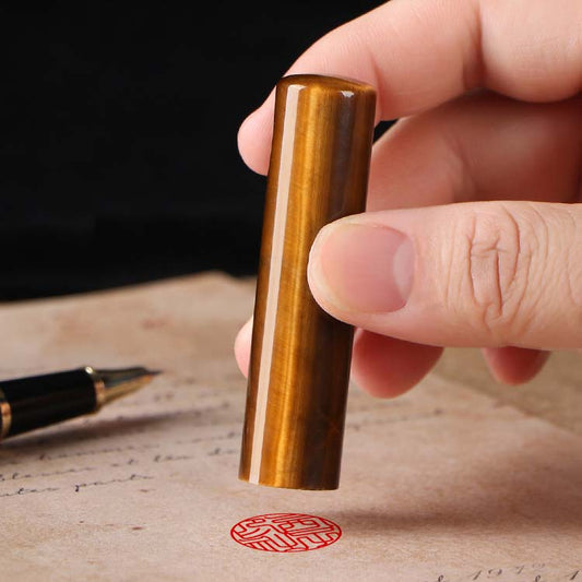 Tiger Eye Stone Circular Seal (Name Customization | Study Abroad in Japan)