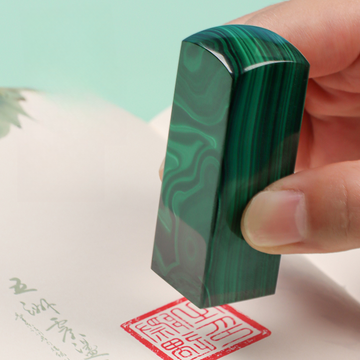Custom Malachite Name Stamp (Festival Gift | Fine Carving)