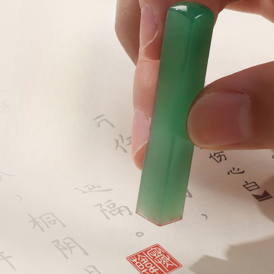 Aventurine Quartzite Seal（Calligraphy grading use | Name seal）