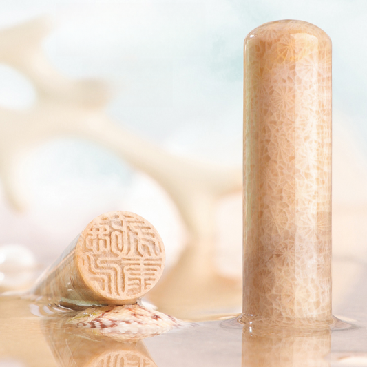 Coral Jade Seal（Romantic Gift Collection Elegant |  Meaningful Presents for Her）