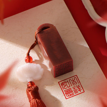 Maple Leaf Red Seal (Couple Pendant | Content Customization)