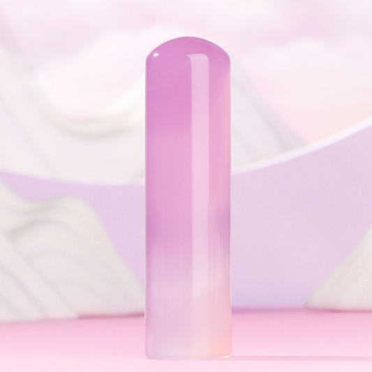 Purple Agate Seal (Japanese Study Abroad Seal | Name Customization)