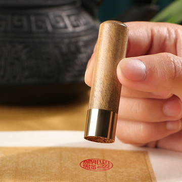 Ebony & Copper Seal (Customized Content | Adult Gift)