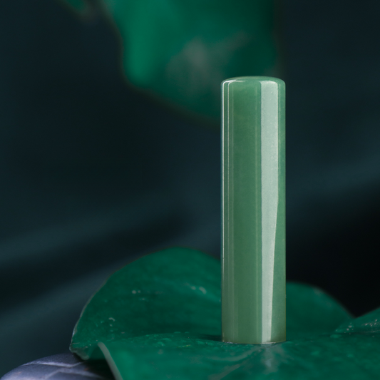 Prosperous Seal (Ancient Style Seal | Festival Gift)