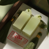 Green Jade Seal (Couple Gift | Wedding Gift | Content Customization)