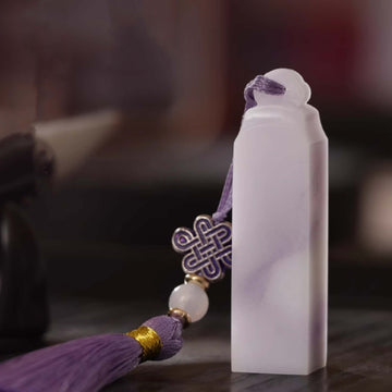 Purple Jade Seal （Custom Name Engraving | Corporate Gift |  Keepsake）