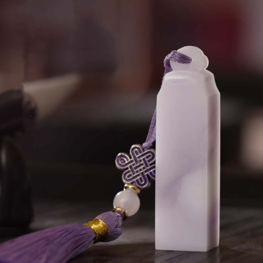 Purple Jade Seal （Custom Name Engraving | Corporate Gift |  Keepsake）