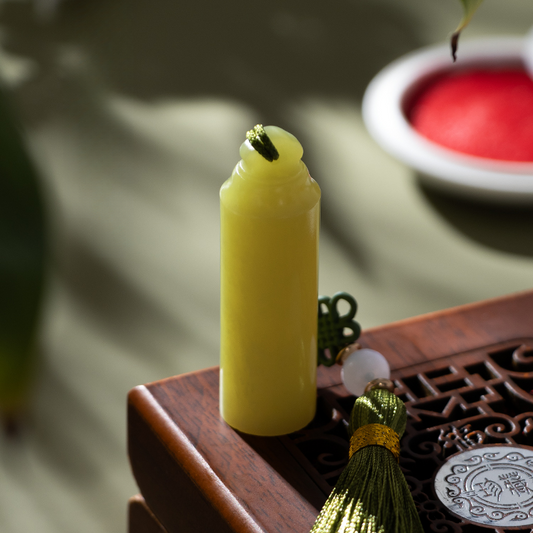 Golden Autumn Frozen Circular Seal (Name Seal | Festival Gift)