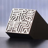 Black titanium metal seal (customized business seal)