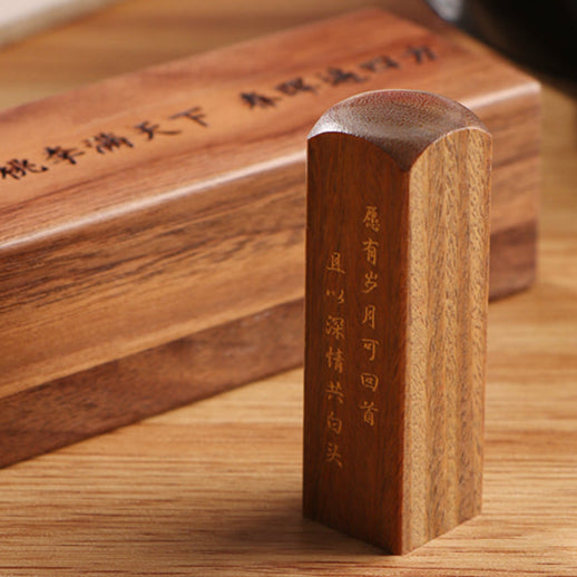 Green Sandalwood Seal (Name Seal | Content Customization)