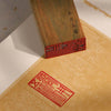 Sandalwood Flat Seal (Chinese Seal | Customized Content | Festival Gift)