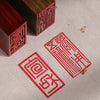 Sandalwood Flat Seal (Chinese Seal | Customized Content | Festival Gift)