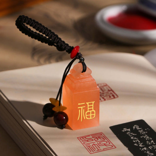 Blessing Seal (Festival Gift | Content Customization)