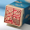 Copper colored seal (Chinese style seal | Content customization)