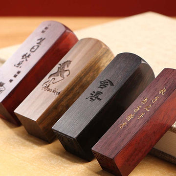 Sandalwood Seal (Corporate Gift | Content Customization)
