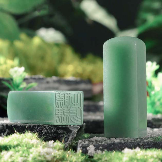 Prosperous Square Seal (Ancient Style Seal | Festival Gift)