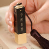 Cinnabar brass seal (Customizable content | Chinese cultural seal)
